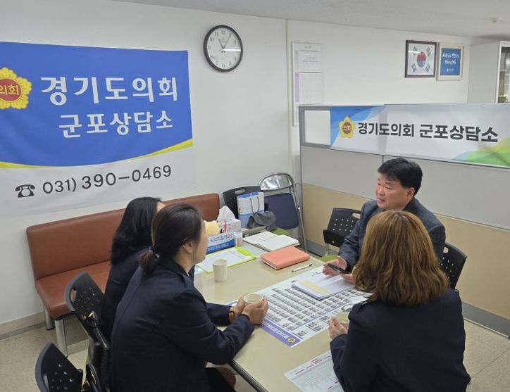 경기도의회 성기황 의원, 학부모폴리스 의견 청취…안정적인 제도적 기반 마련 앞장설 것