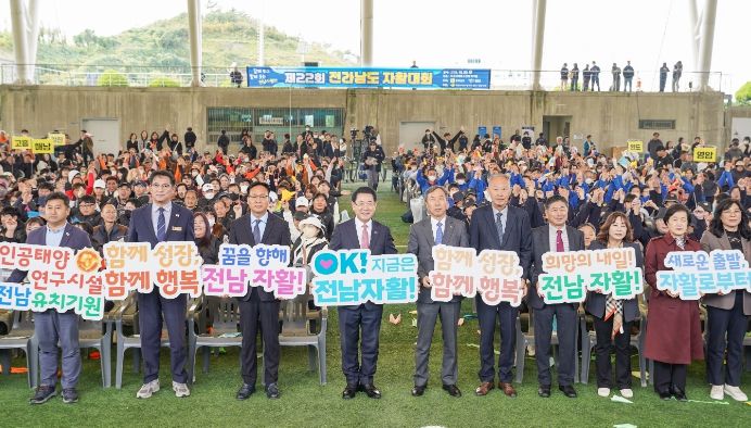 목포시, 제22회 전라남도 자활대회