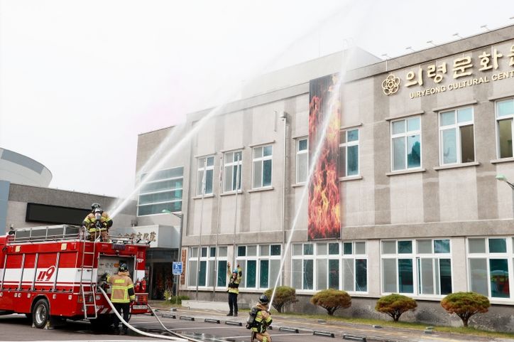 2025년 안전한국훈련