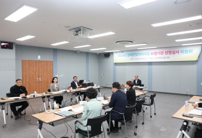 장애인 일자리 확대 및 사회참여 촉진을 위한 기반 마련