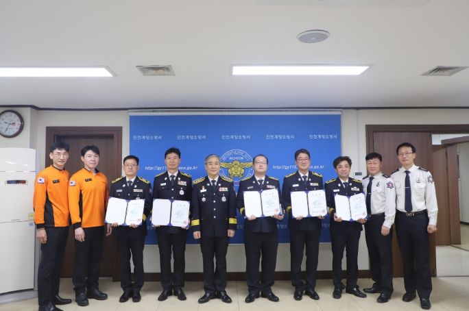 계양소방서, 소방경 근속 승진자 임용장 수여식