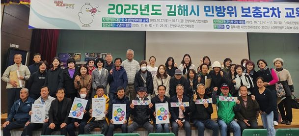 김해시 장유3동 통장협의회, Hi-Five 청렴 캠페인