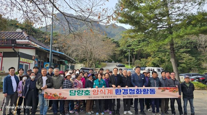 담양군, ‘담양호 환경정화 캠페인’ 추진