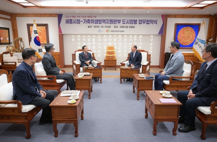 도시양봉 활성화 업무협약(동물정책과)