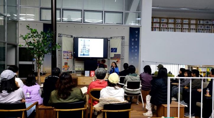 2025 문화가 있는 날 구석구석 문화배달 마무리) 소윤경 작가 낭독회