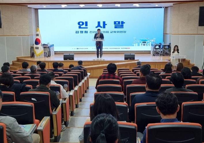 김정희 전남도의회 교육위원장 「2025 전남 AI·디지털 교육 포럼」 인사말