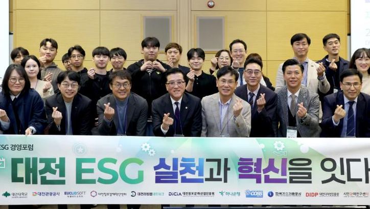 대전시의회 조원휘 의장 “대전 미래, ESG 실천과 협력으로”