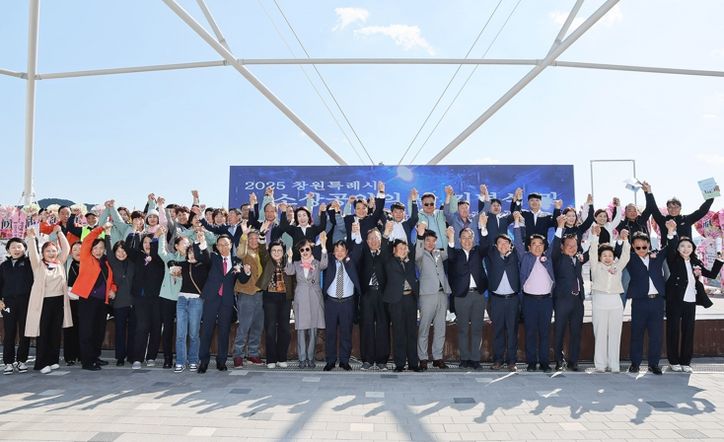 창원특례시, ‘소상공인의 날 기념식 및 한마음대잔치’ 성료