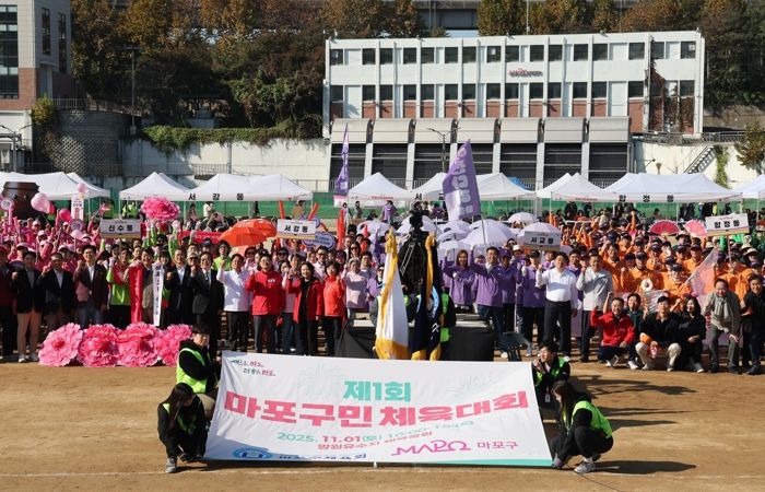 제1회 마포구민 체육대회가 망원유수지 체육공원에서 열렸다.