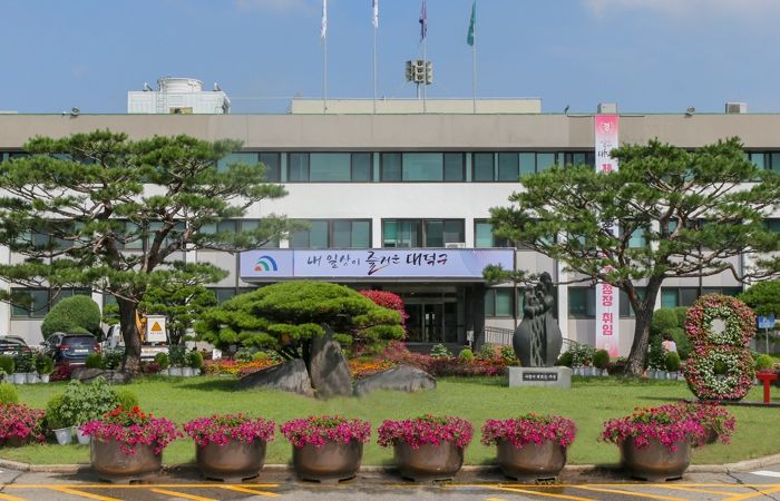 대덕구청사 전경