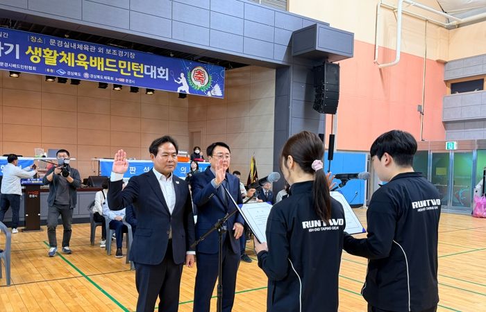 셔틀콕으로 잇는 화합의 장! 제30회 경상북도지사기 생활체육 배드민턴대회 성료