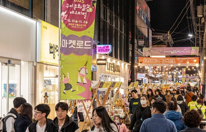 구미시, '문화로(문화路)'를 '문화로(文化로)' 꽉 채웠다
