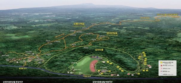 돌문화공원 교래자연휴양림