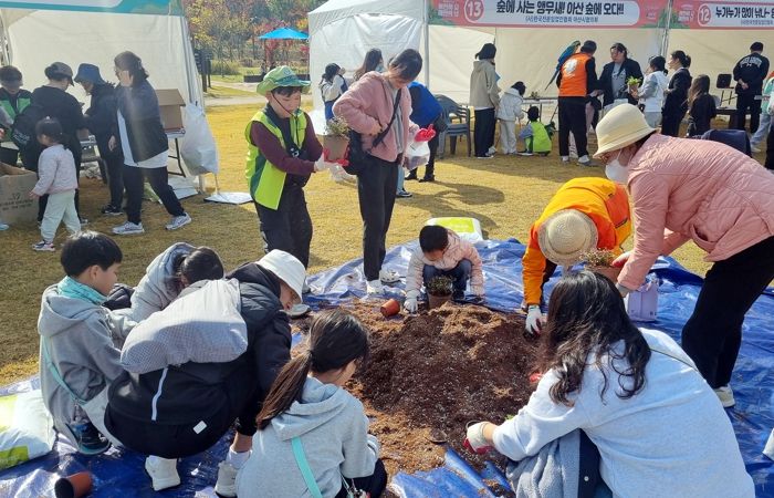 아산문화공원 잔디광장에서 열린 ‘제9회 아산시 숲 체험의 날’ 행사 모습.