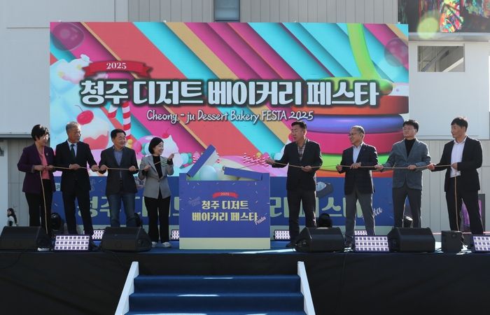 ‘달콤한 향기 가득’ 청주 디저트‧베이커리 페스타 성료