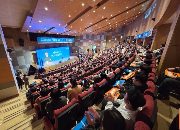 박수기 의원 북콘서트 성황