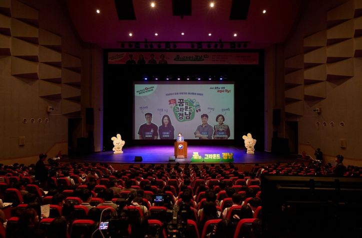 통영시, 청년이 청소년에게 들려주는 삶의 지혜 ‘찾아가는 토크콘서트’ 성료