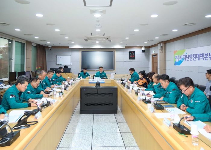 여주시, 2025년 안전한국훈련 실시