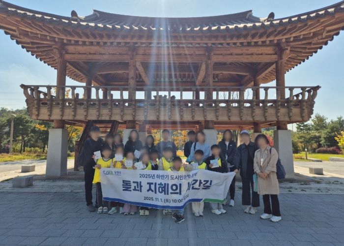 남양주시, 어린이와 함께하는 도시 인문학 프로그램 ‘돌과 지혜의 시간길’ 진행