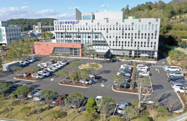 근로자 안심패키지 신청- 상의회관 전경 사진