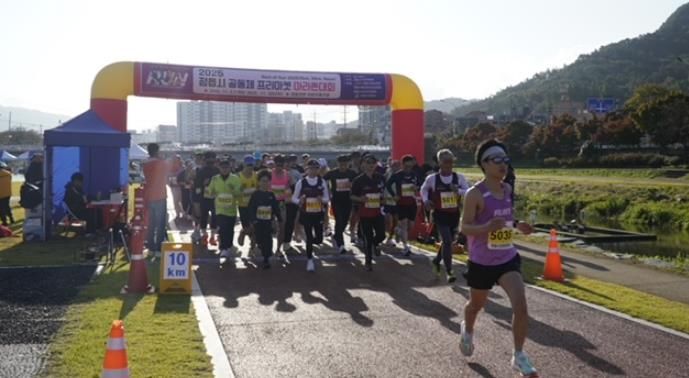 ‘달리기+장터’ 352명 참가… 정읍 공동체 프리마켓 마라톤 성료