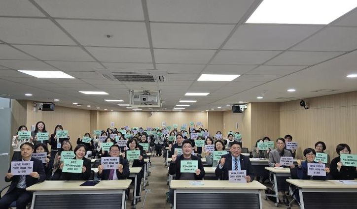 경기도의회 김진명 의원, 학교 사회복지사업 성과 확산을 위한 토론회 개최