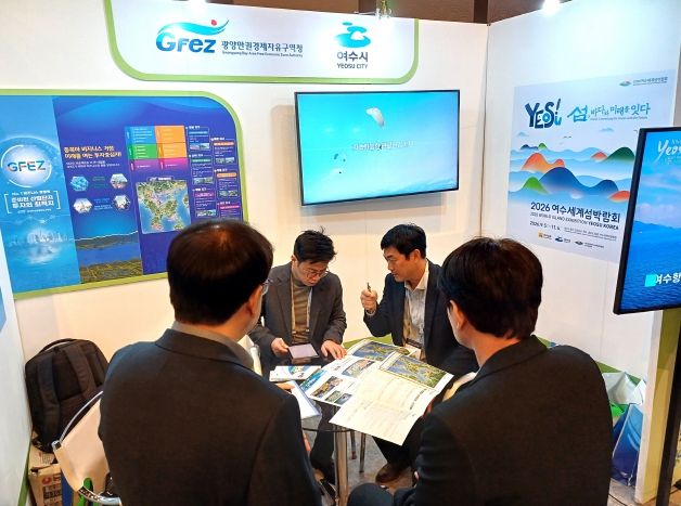 광양경자청, 이차전지 동북아 투자 허브 '광양만권' 전세계 홍보