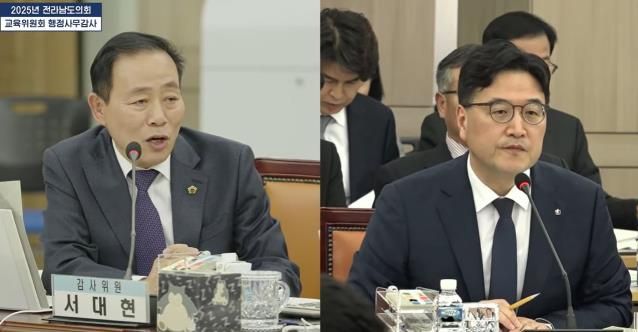 서대현 전남도의원, “교장공모제, 투명한 심사체계 구축해야”