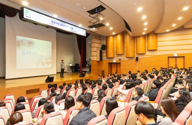 계양구, ‘2025년 하반기 공직자 친절교육’ 실시