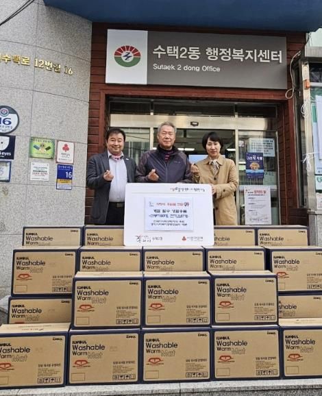 구리시 수택2동, 취약계층 67가구에 난방용품 전기요 지원