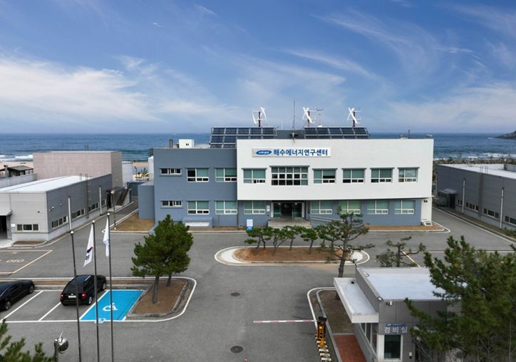 해수에너지연구센터 전경