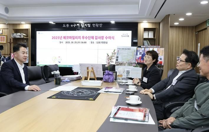 오언석 도봉구청장이 서울시 에코마일리지 우수단체로 선정된 도봉구 지역 업체 관계자와 대화를 나누고 있다