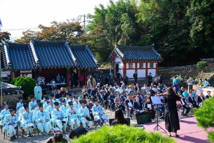 제18회 남해향교 유림의 날