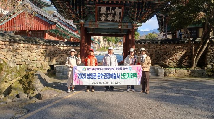 문화관광해설사 선진지 견학에 참여한 해설사들이 구례 화엄사를 방문한 모습