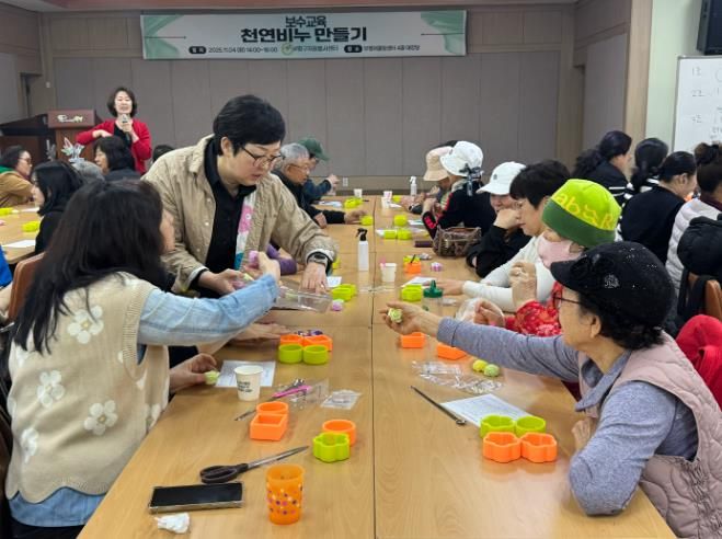 부평구자원봉사센터, 보수교육‘천연비누 만들기’진행