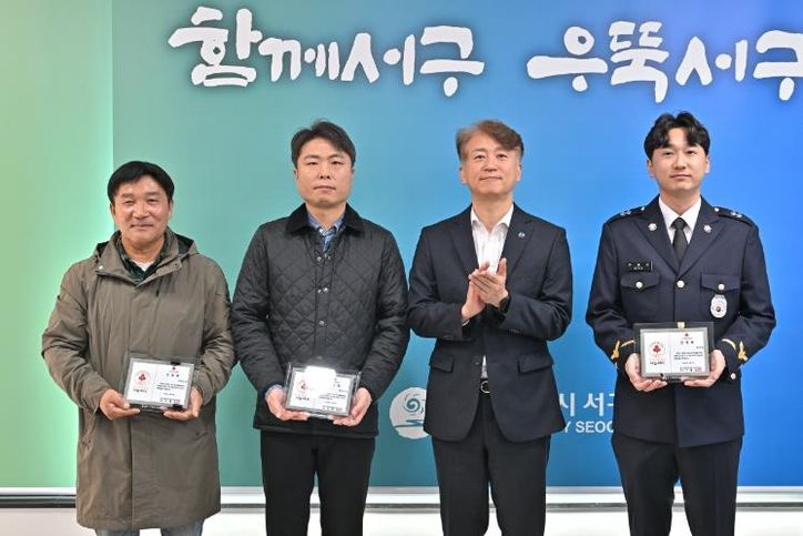 서구, 100만원 기부 ‘나눔리더’ 1호 탄생