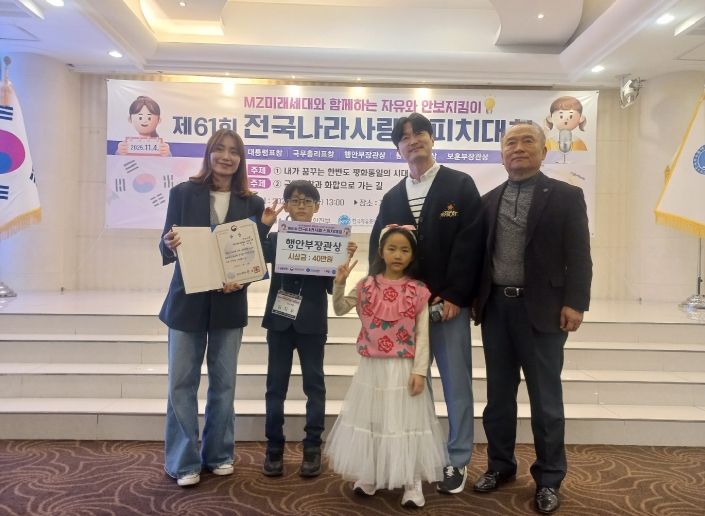 광의초 김지우, 전국 나라사랑 스피치대회서 ‘행안부 장관상’ 영예