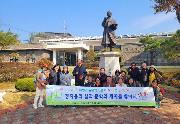 새마을문고 합천군지부, 독서문화탐방 실시