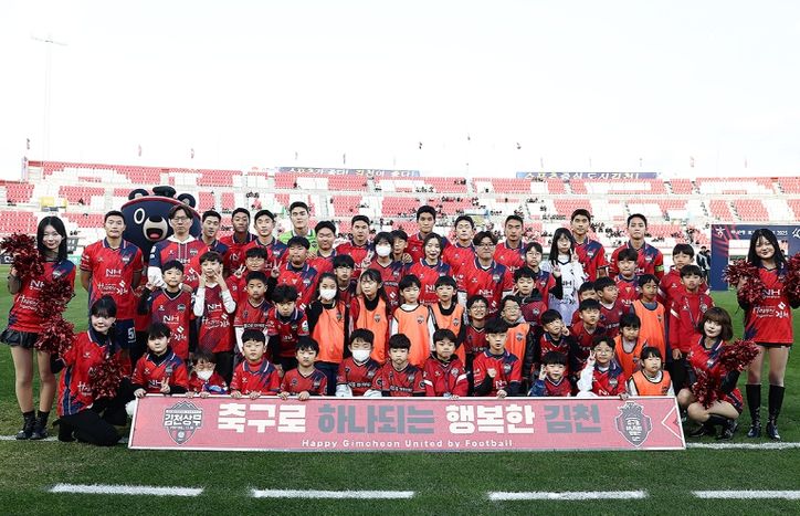 11월 1일 포항전 홈경기에서 김천상무 선수단과 에스코트 참가자가 사진을 찍고 있다.