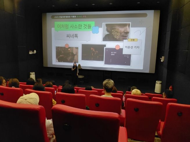 한림작은영화관 기획전