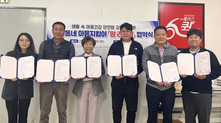 맘라이더 2차 협약식