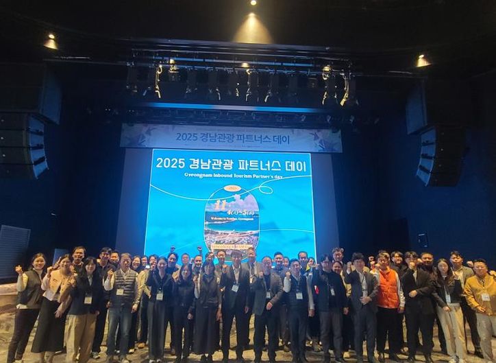 남해관광문화재단 '경남관광 파트너스데이' 연계 여행사 초청 남해 팸투어