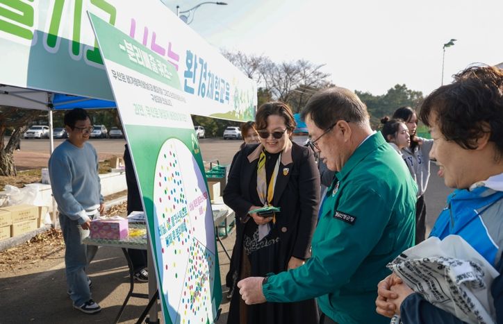 산청군, 환경체험교육 실시