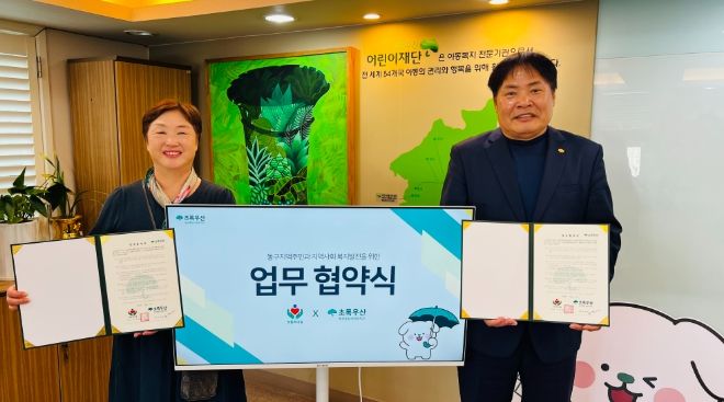 부산종합사회복지관 (사)보듬과 나눔 후원물품 지원 업무 협약