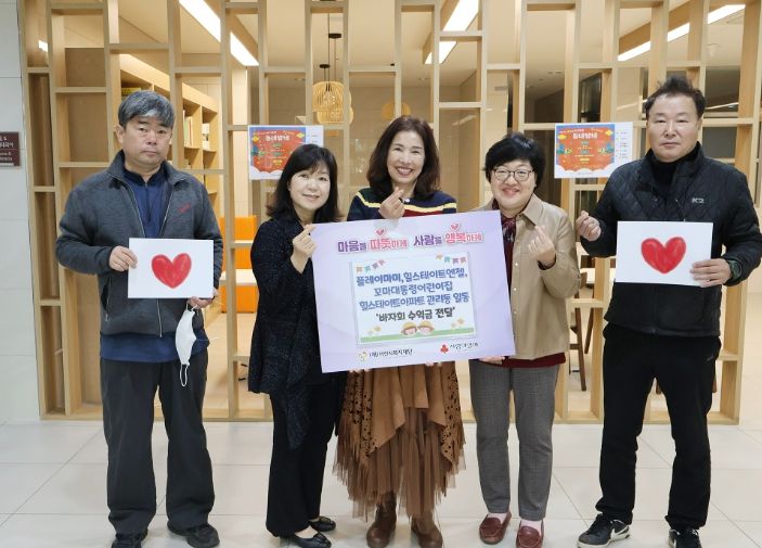 어린이집 3개소 바자회 수익금 (재)서산시복지재단에 기탁