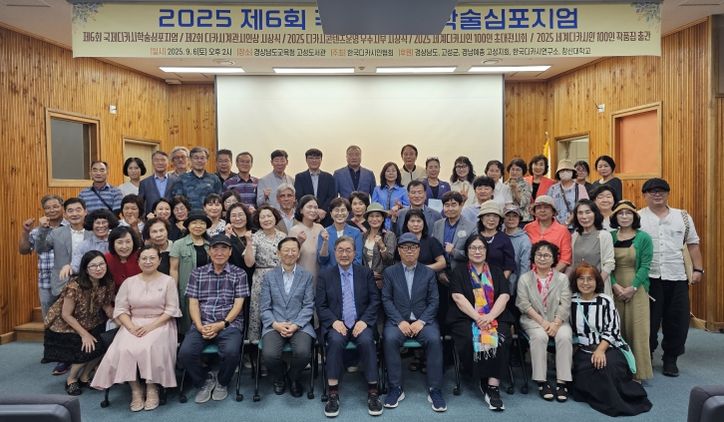 디카시, AI와 철학을 만나다!