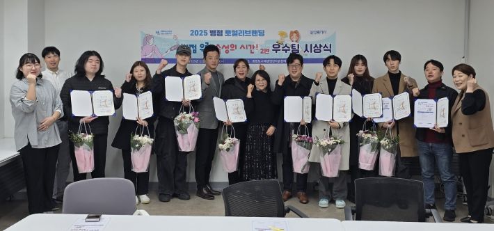 7일 '병점 우리, 숙성의시간2' 우수레시피 시상식에서 참여자들이 기념 촬영을 하고 있다