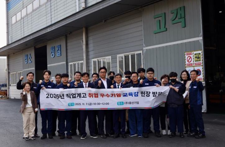 천창수 교육감이 7일 산학일체형 도제 사업 참여 우수 기업인 중산기업을 방문하고 기념사진을 찍고있다