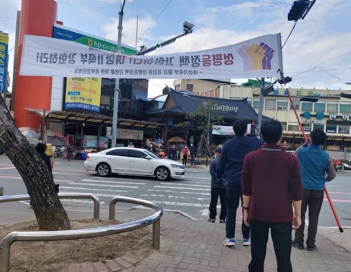 2026년 불법 옥외광고물 합동점검 추진