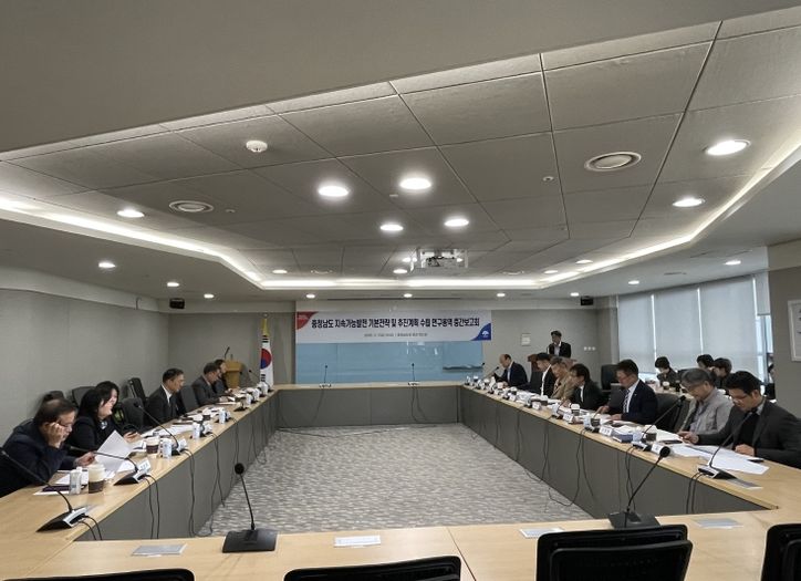 지속가능발전 기본전략 중간보고회